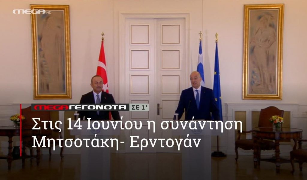 ΜΕGA ΓΕΓΟΝΟΤΑ ΣΕ 1′ - 