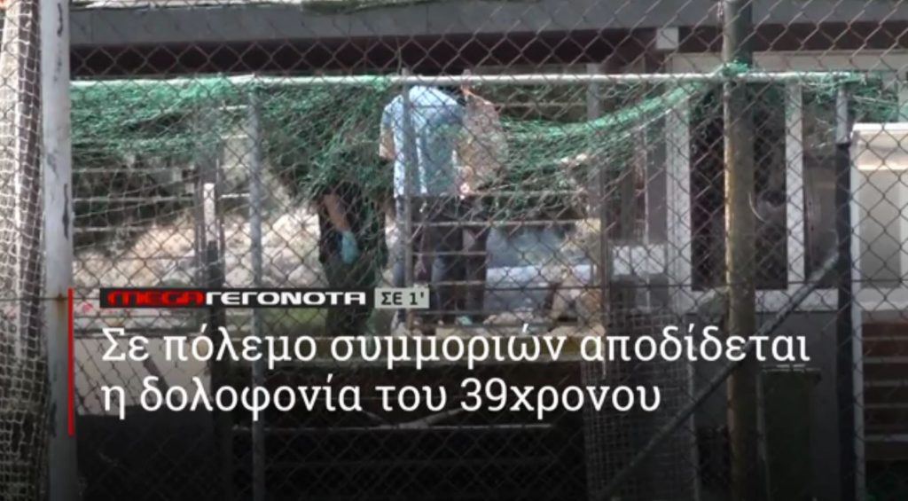 ΜΕGA ΓΕΓΟΝΟΤΑ ΣΕ 1′ - 