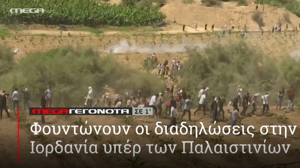 ΜΕGA ΓΕΓΟΝΟΤΑ ΣΕ 1′ - 