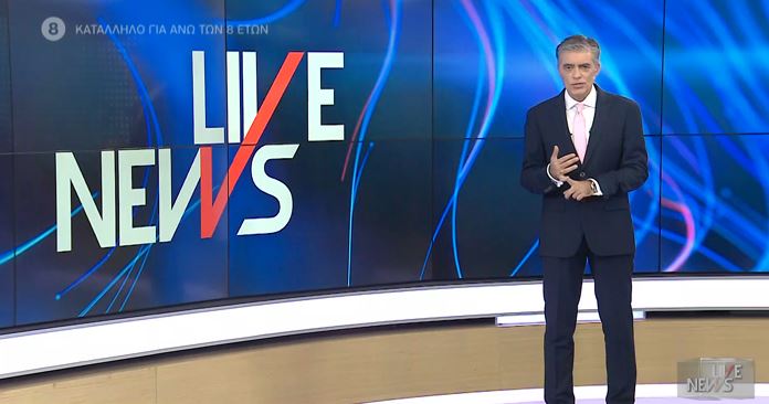 LIVE NEWS 07/05/21 - 