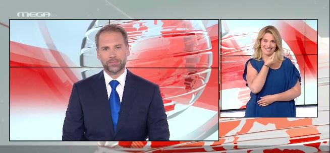 MEGA Δελτίο Νοηματικής 05/05/21 - 