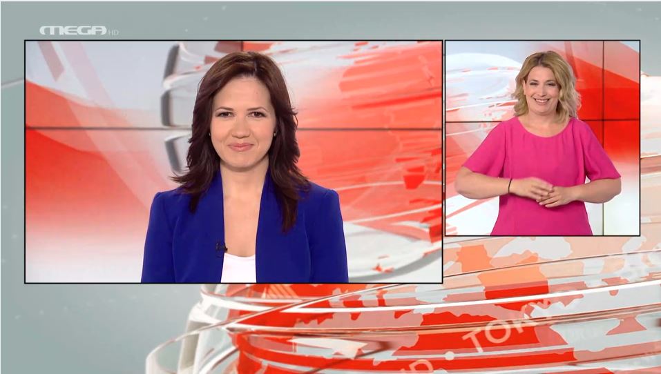 MEGA Δελτίο Νοηματικής 03/05/21 - 