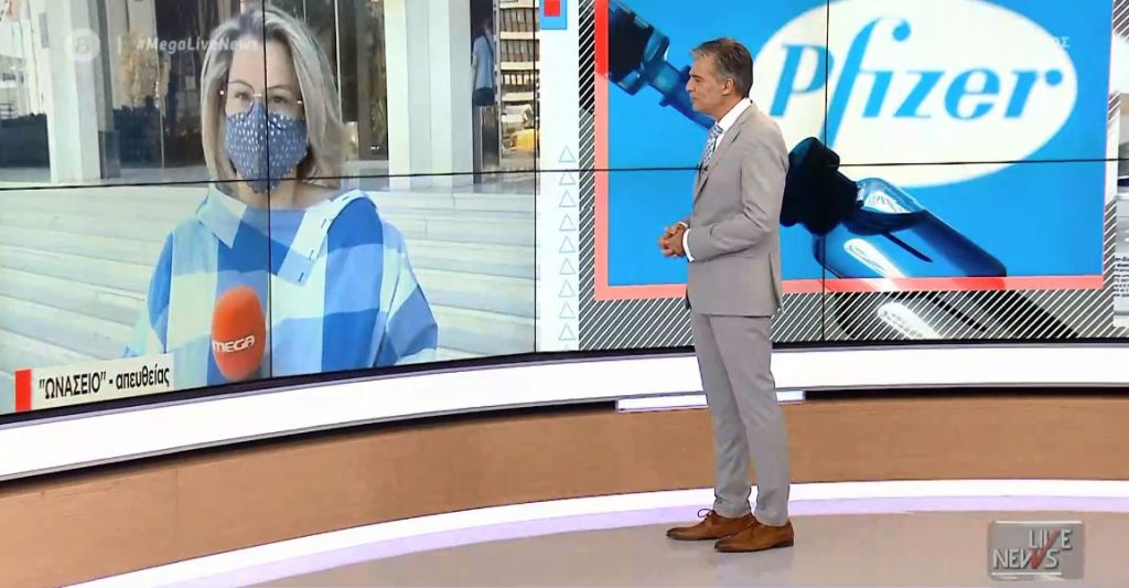 Η γυναίκα που νόσησε από περικαρδίτιδα μετά το εμβόλιο της Pfizer μιλά στο LIVE NEWS