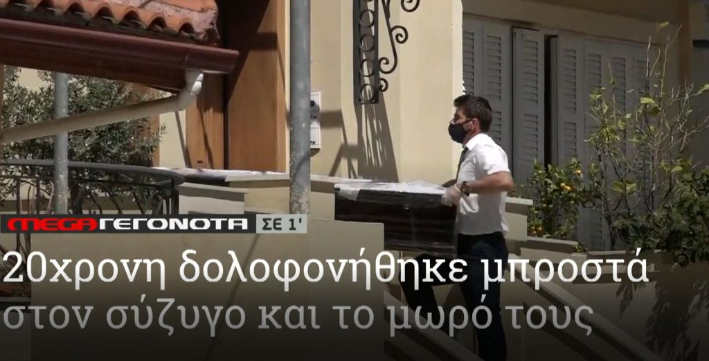 ΜΕGA ΓΕΓΟΝΟΤΑ ΣΕ 1′ - 