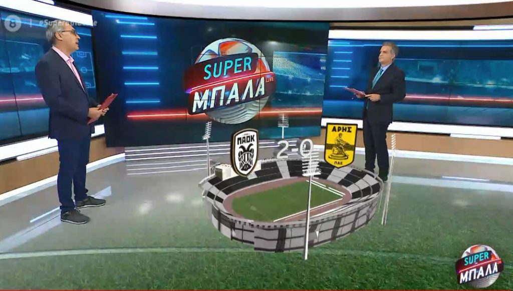 ΠΑΟΚ – ΑΡΗΣ 2-0: Οργή των φιλοξενούμενων για την διαιτησία στην Τούμπα