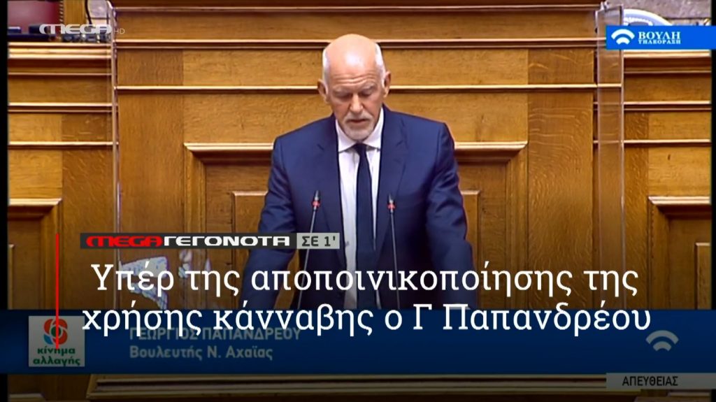 ΜΕGA ΓΕΓΟΝΟΤΑ ΣΕ 1′ - 