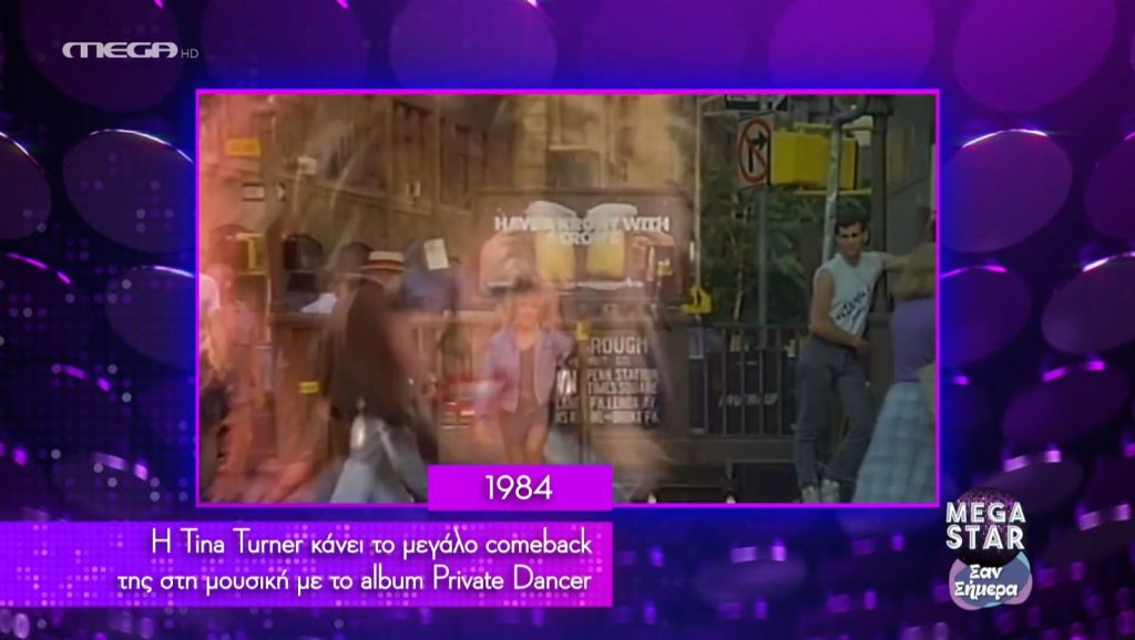 Mega Star: Σημαντικά μουσικά γεγονότα που συνέβησαν σαν σήμερα!