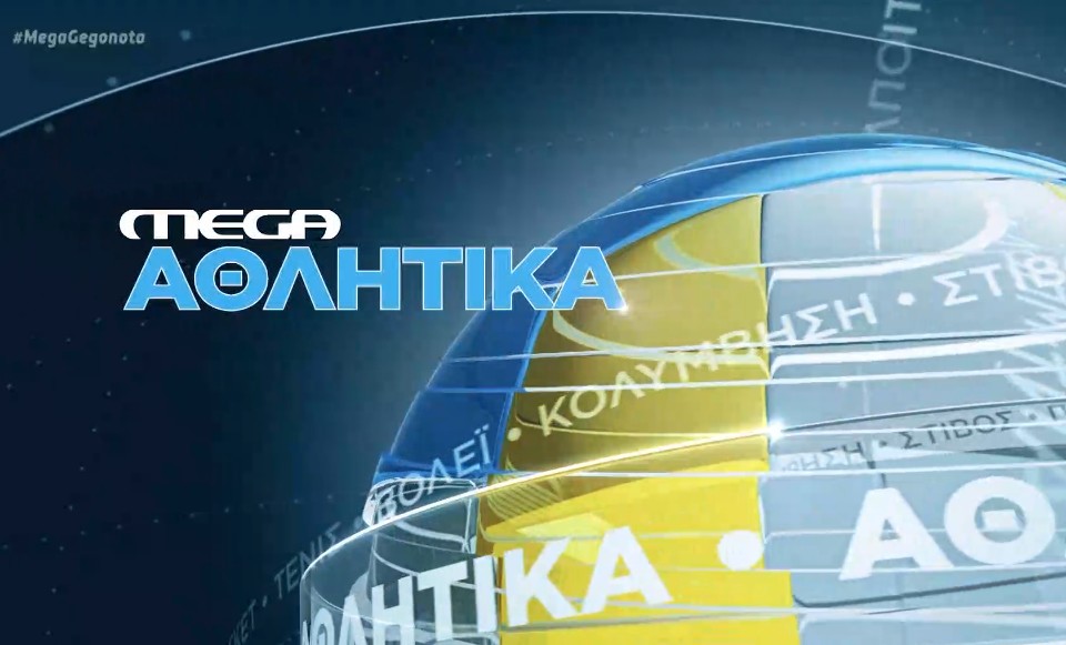 MEGA Αθλητικά 06/05/21, 13.00 - 