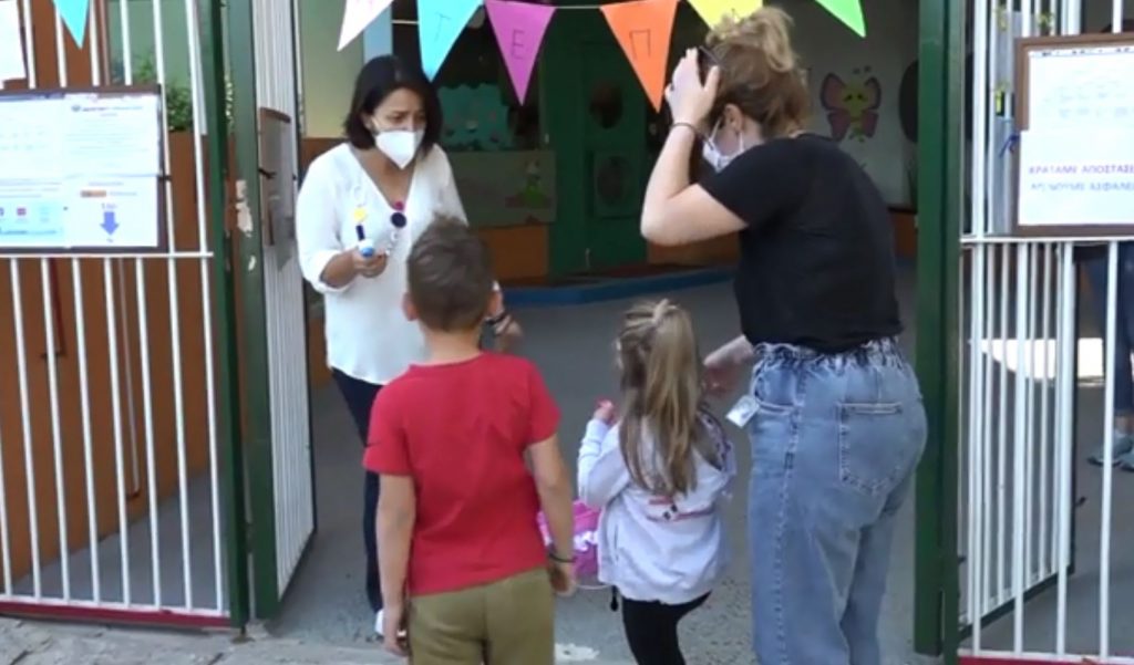 Παιδικοί σταθμοί: Πρεμιέρα σήμερα χωρίς self-tests & μάσκες για τους μαθητές