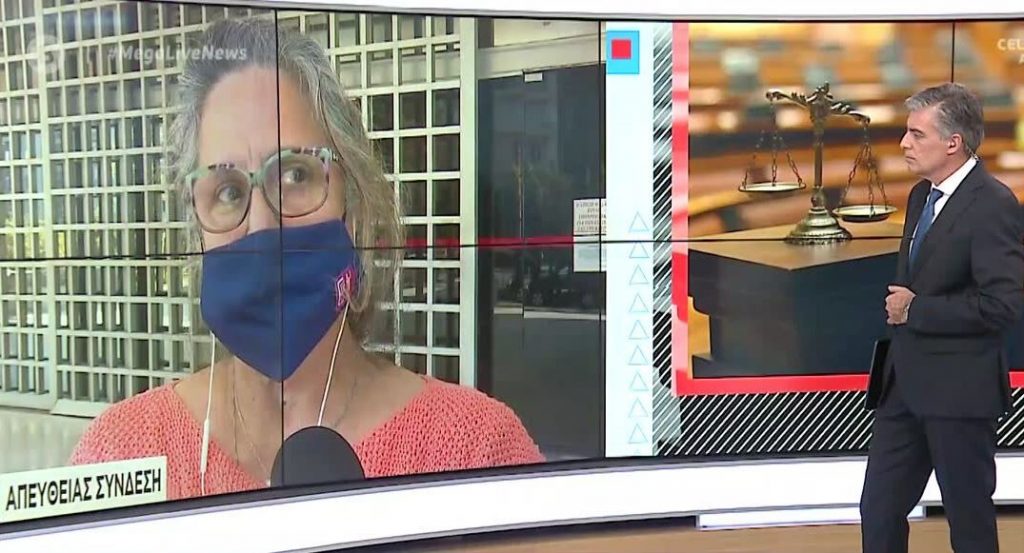 Ζαΐρη: Πρέπει να αυστηροποιηθούν οι ποινές