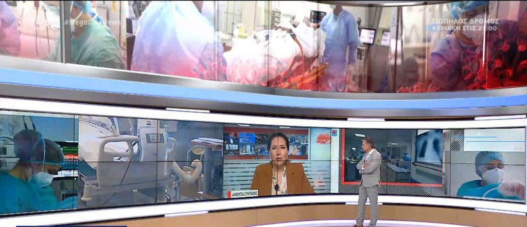 Κορωνοϊός: 2.020 νέα κρούσματα & 56 θάνατοι – Στους 617 οι διασωληνωμένοι