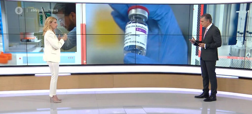 Κορωνοϊός: Τι θα συστήσει η Επιτροπή Εμβολιασμού για το AstraZeneca