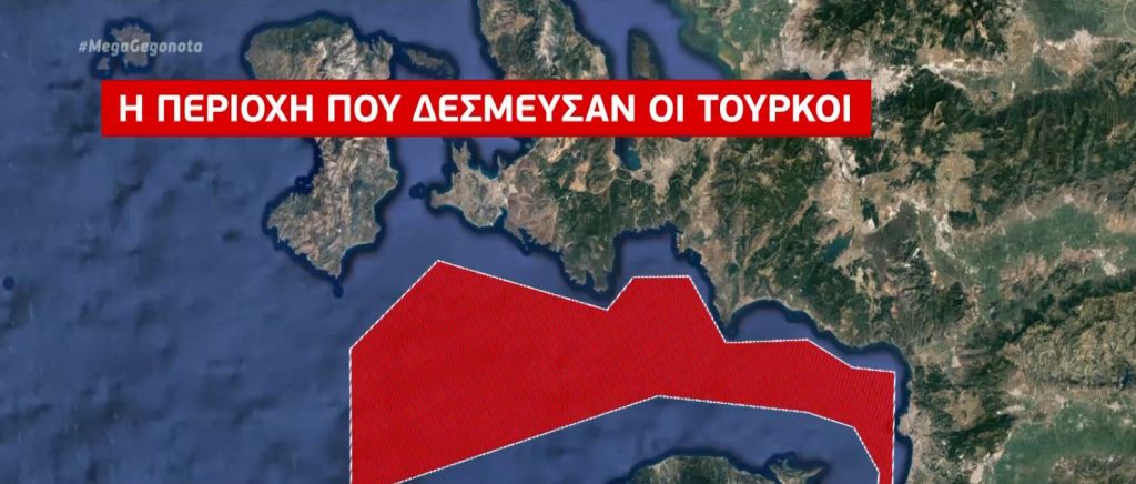 Νέα τουρκική πρόκληση ανήμερα της επίσκεψης Τσαβούσογλου στην Ελλάδα – Βγάζει ερευνητικό στο Αιγαίο