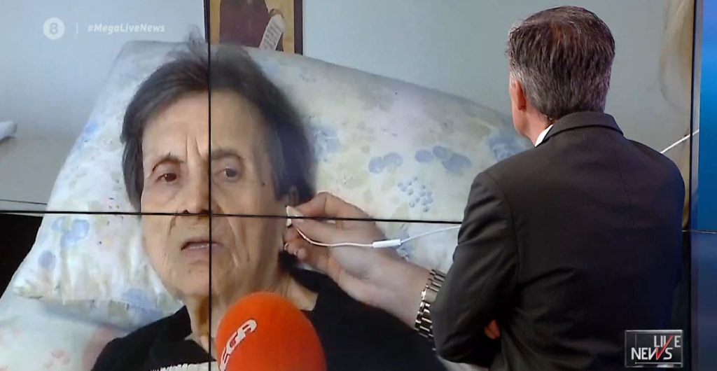 Βριλήσσια: Εισβολή τριών κακοποιών σε σπίτι 84χρονης – Συγκλονίζει η περιγραφή της