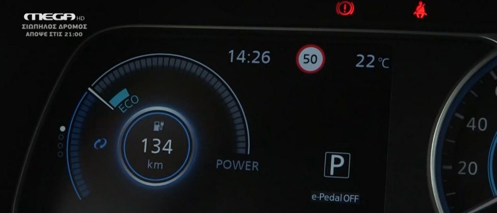 Κερδίζει έδαφος η ηλεκτροκίνηση στην Ελλάδα