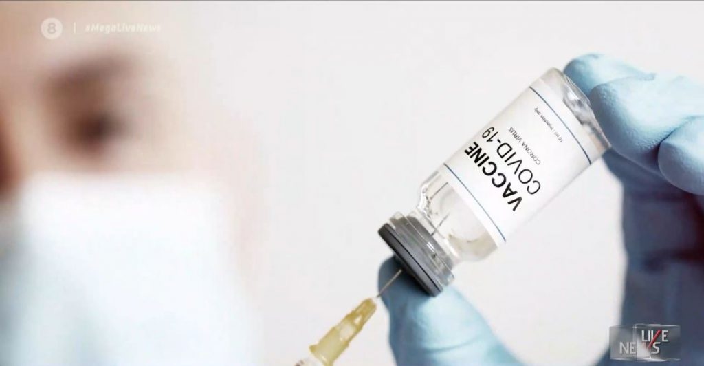 Εμβόλιο: Στο «μικροσκόπιο» ο θάνατος από ανακοπή 52χρονου στην Κρήτη – Στο Τζάνειο 34χρονη με αιμορραγικό εγκεφαλικό