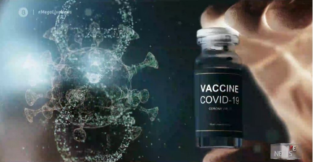 Κορωνοϊός: Τι πρέπει και τι δεν πρέπει να κάνουμε πριν & μετά τον εμβολιασμό – Χρήσιμες απαντήσεις