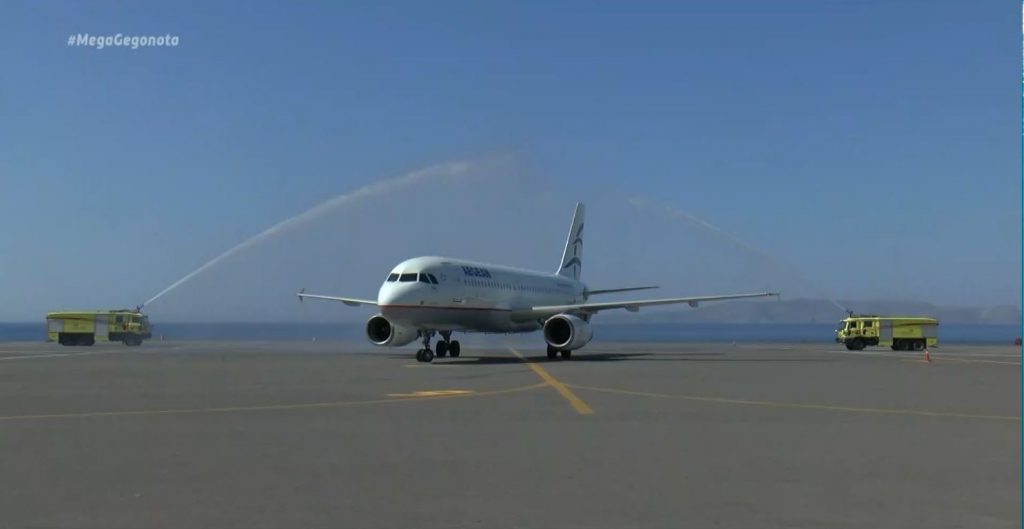 Με τα… φτερά της Aegean φτάνουν στην Ελλάδα οι τουρίστες