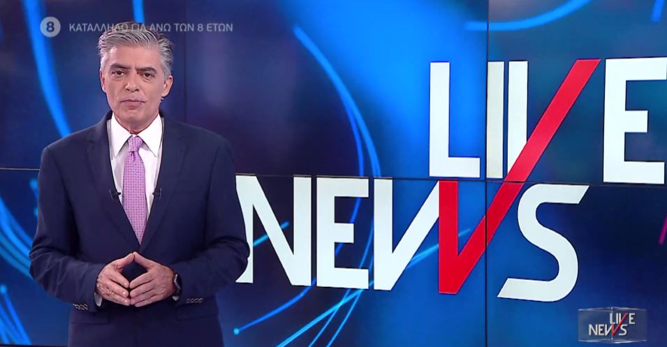 LIVE NEWS 12/05/21 - 