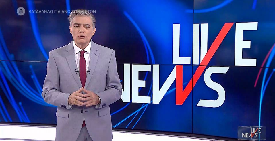 LIVE NEWS 13/05/21 - 