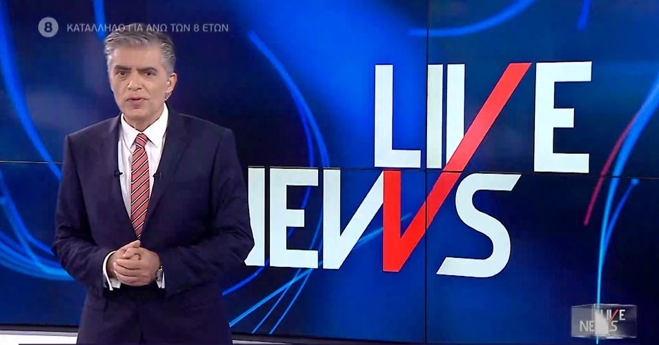 LIVE NEWS 11/05/21 - 