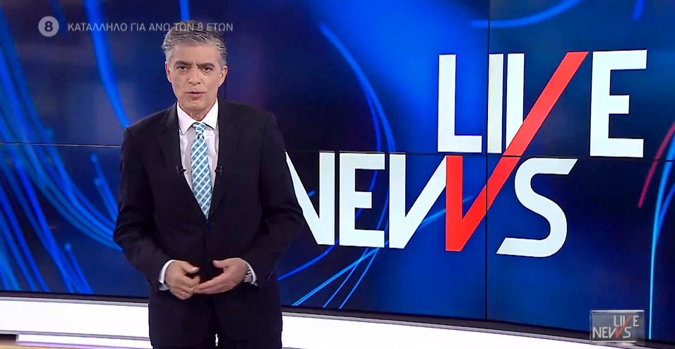 LIVE NEWS 10/05/21 - 