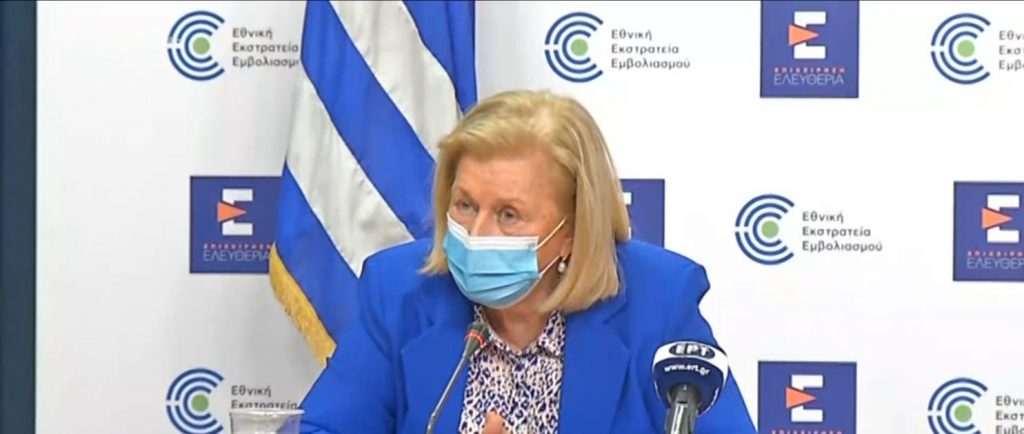 Κορωνοϊός: Όλα τα εμβόλια διαθέσιμα στην ηλικιακή ομάδα 40-44 από τις 21 Μαΐου – Δεν ανηχυχούν οι μεταλλάξεις