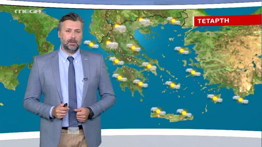 Αίθριος ο καιρός την Τετάρτη – Η πρόγνωση του Γιάννη Καλλιάνου