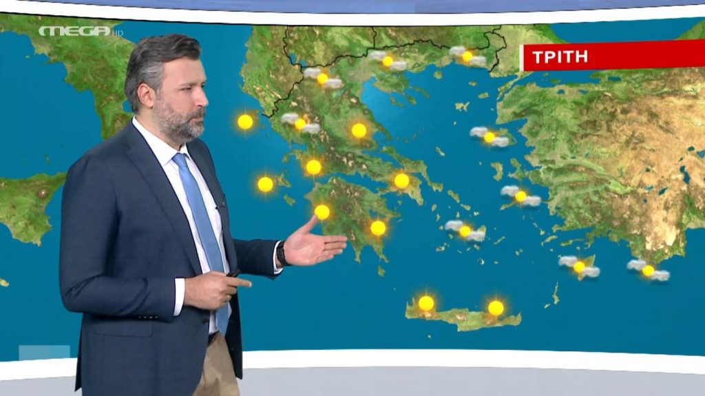 Ηλιόλουστη η Τρίτη – Η πρόγνωση του Γιάννη Καλλιάνου