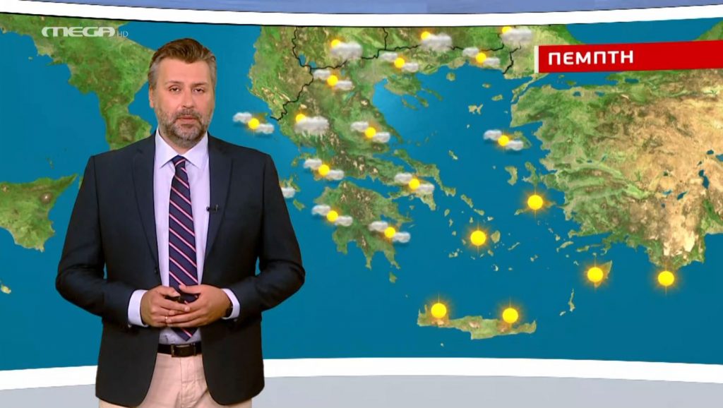 Αλλάζει ο καιρός από την Πέμπτη – Η πρόγνωση του Γιάννη Καλλιάνου