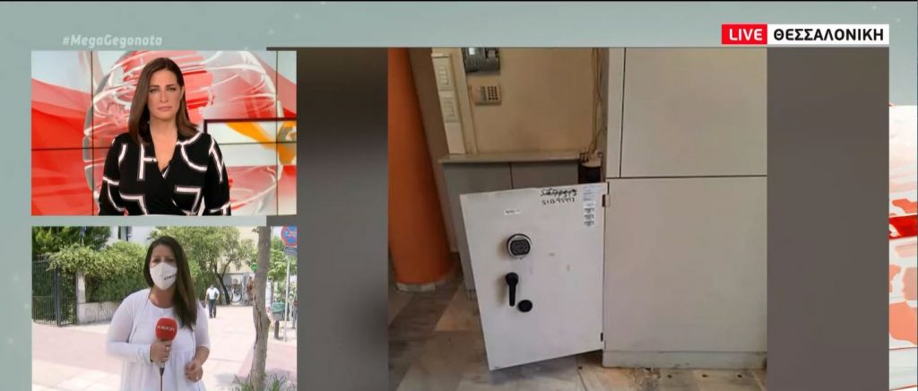 Θεσσαλονίκη: «Επαγγελματική» διάρρηξη σε ATM – Έκλεψαν μετρητά χωρίς να προκαλέσουν ζημιά