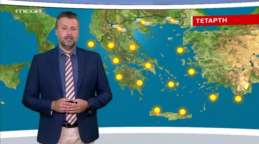 Ηλιόλουστη η Τετάρτη – Η πρόγνωση του Γιάννη Καλλιάνου