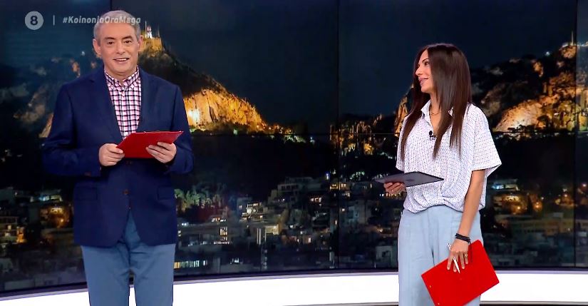 Κοινωνία Ώρα MEGA 07/05/21 - 