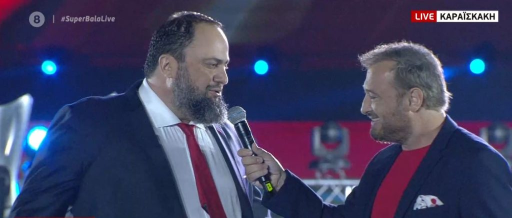 Η ώρα της στέψης με μπροστάρη τον πρόεδρο του Ολυμπιακού, Βαγγέλη Μαρινάκη