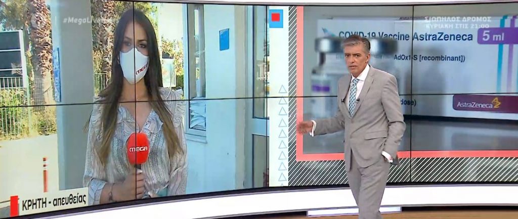 Κορωνοϊός: Εσπευσμένα στο χειρουργείο η 44χρονη – Επιδεινώθηκε η εγκεφαλική αιμορραγία