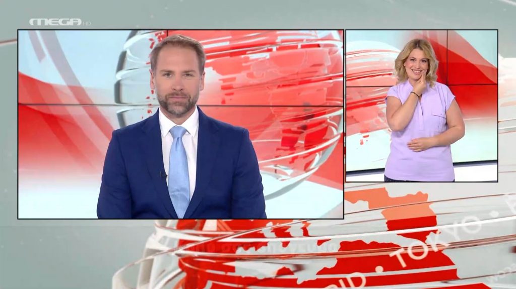 MEGA Δελτίο Νοηματικής 13/05/21 - 