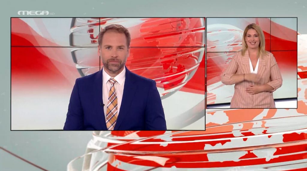 MEGA Δελτίο Νοηματικής 18/05/21 - 