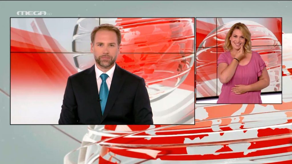 MEGA Δελτίο Νοηματικής 27/05/21 - 