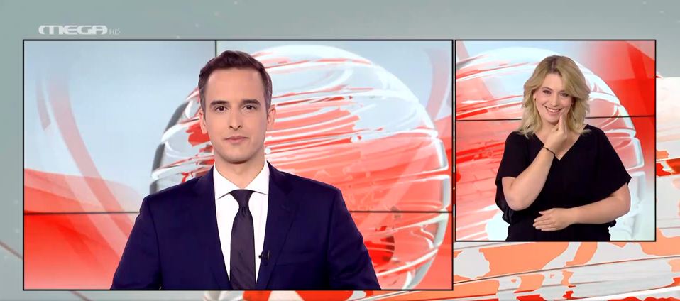 MEGA Δελτίο Νοηματικής 09/05/21 - 