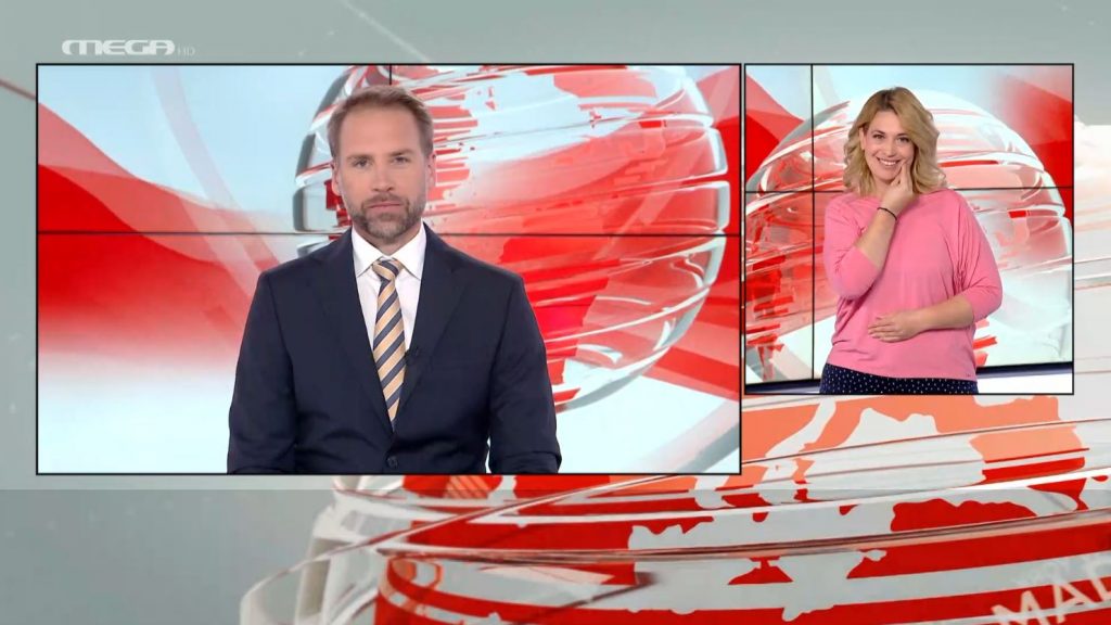 MEGA Δελτίο Νοηματικής 11/05/21 - 