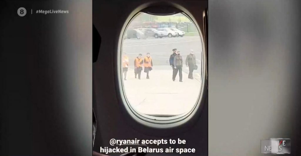 Αεροπειρατεία: Καρέ καρέ οι σκηνές μέσα στην πτήση του τρόμου – Νέο θρίλερ με αεροπλάνο της Lufthansa