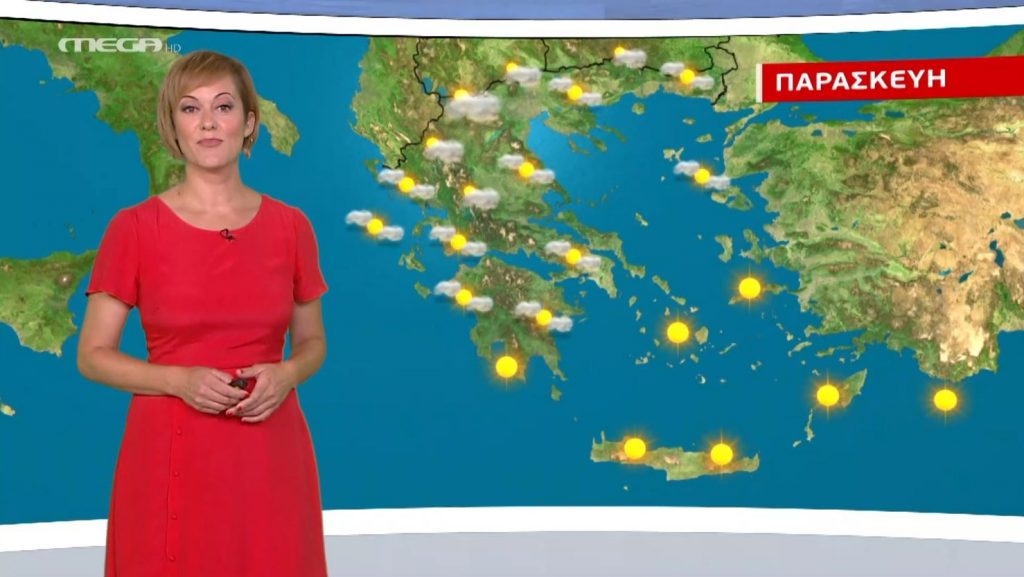 Αίθριος ο καιρός την Παρασκευή – Η πρόγνωση της Χριστίνας Ρήγου