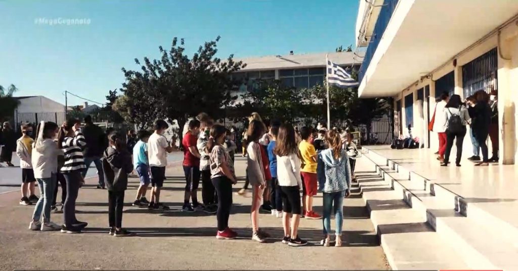 Σχολεία: Επιστροφή στα θρανία με αρνητικό self-test, μάσκες & μέτρα προστασίας – Προβλήματα με τα τεστ