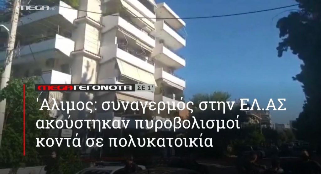 ΜΕGA ΓΕΓΟΝΟΤΑ ΣΕ 1′ - 