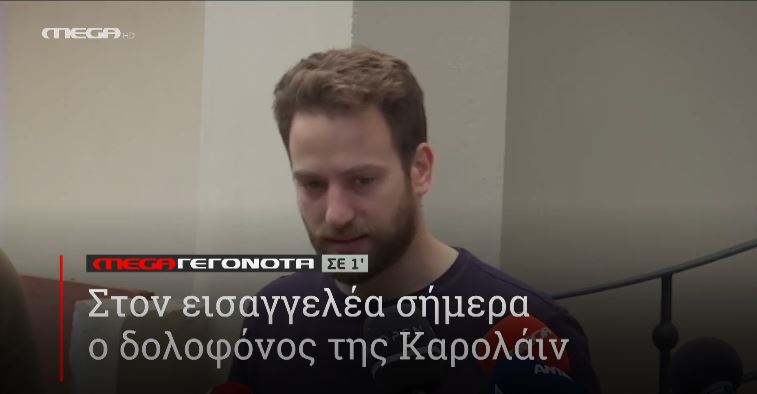 ΜΕGA ΓΕΓΟΝΟΤΑ ΣΕ 1′ - 