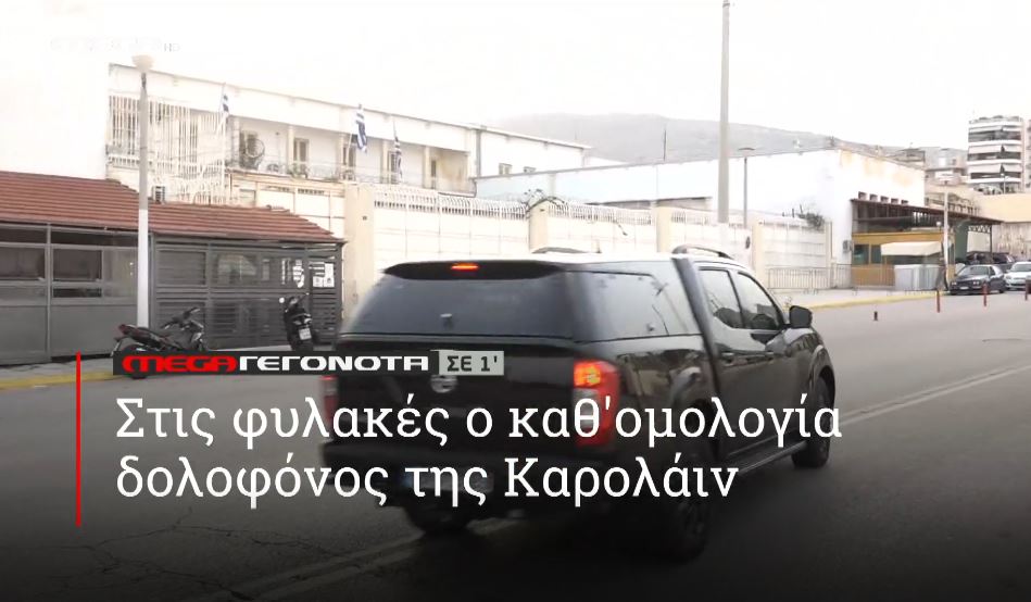 ΜΕGA ΓΕΓΟΝΟΤΑ ΣΕ 1′ - 