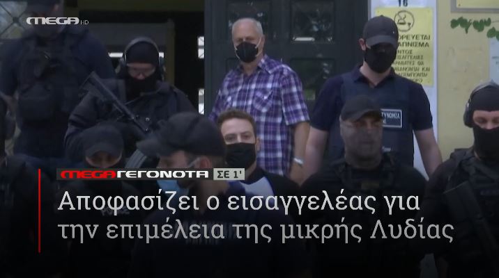 ΜΕGA ΓΕΓΟΝΟΤΑ ΣΕ 1′ - 