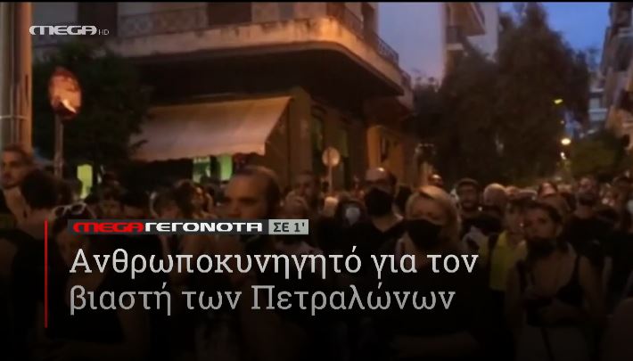 ΜΕGA ΓΕΓΟΝΟΤΑ ΣΕ 1′ - 