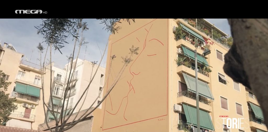 MEGA STORIES: Σεξ ή συντροφιά; Ποιο είναι το κίνητρο των online γνωριμιών