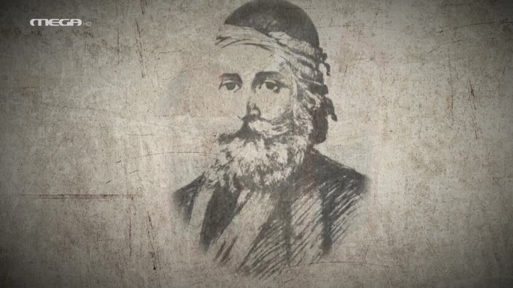 '21 Η ΕΠΑΝΑΣΤΑΣΗ ΤΩΝ ΕΛΛΗΝΩΝ 4/6/21